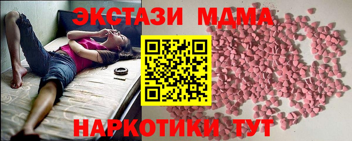 ЭКСТАЗИ DUBAI Буйнакск