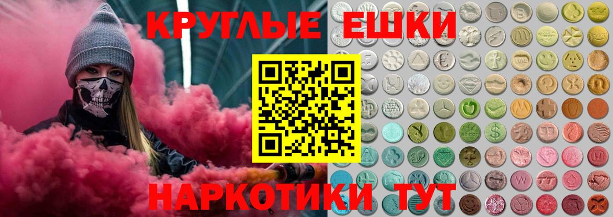 Ecstasy TESLA  Вход с VPN  ЭКСТАЗИ  Ecstasy Philipp Plein  OMG маркетплейс  Буйнакск 