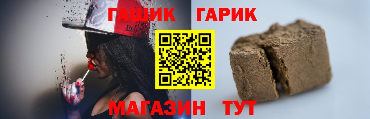 Гашиш 40% ТГК Буйнакск
