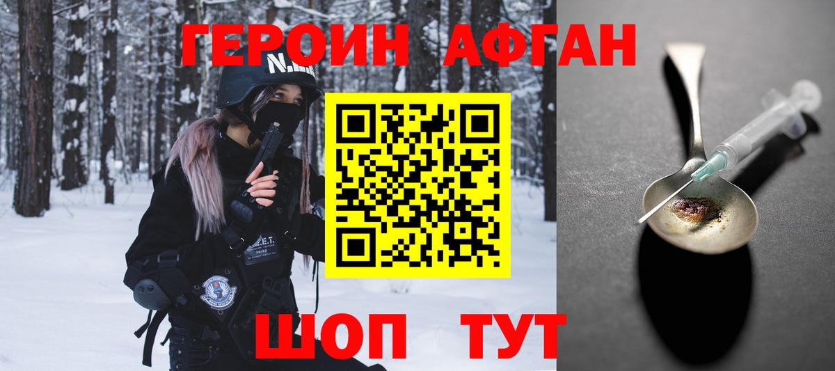 ГЕРОИН VHQ  ГЕРОИН  Буйнакск  Вход с VPN 