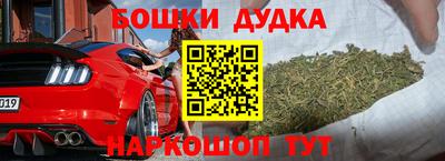 дурь Кинель