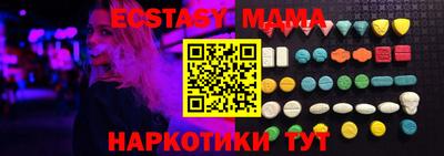 MDMA Premium VHQ Кимры