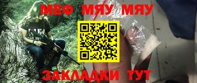 дурь Кинель
