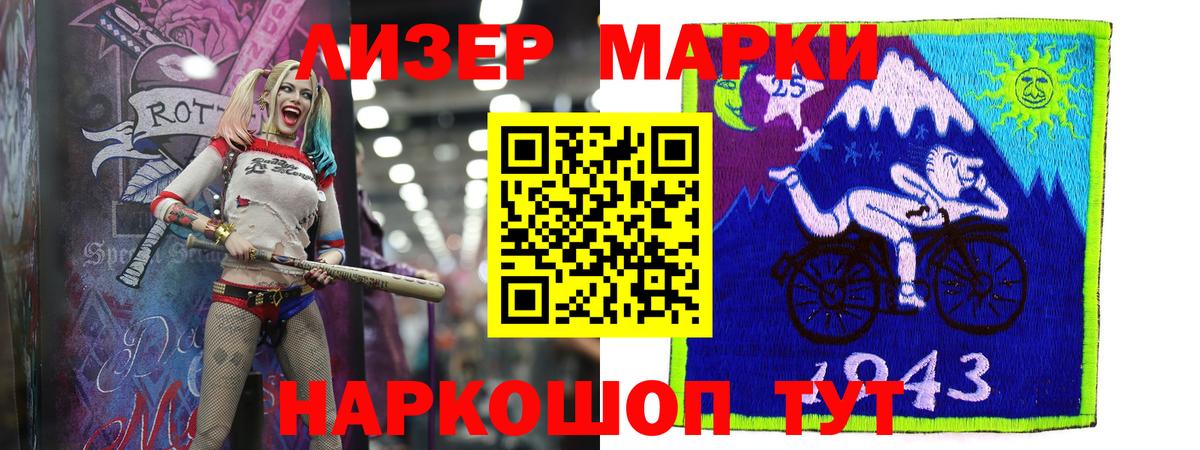 Лсд 25 экстази  ЛСД экстази кислота  Вход с VPN  Буйнакск  LSD-25 экстази ecstasy 