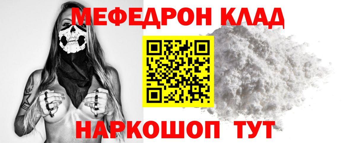 Буйнакск  МЕФ 4 MMC  МЯУ-МЯУ  Вход с VPN 