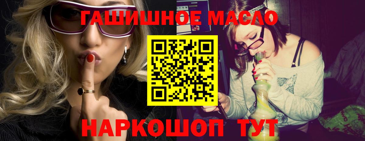 ТГК вейп с тгк  Вход с VPN  Буйнакск 