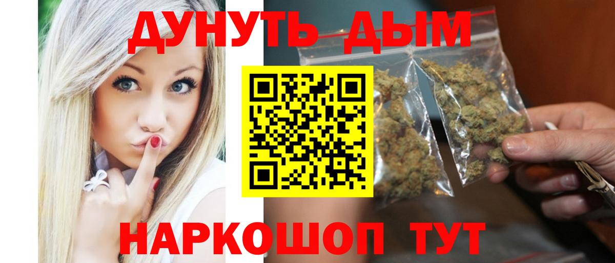 Бошки Шишки тримм Буйнакск